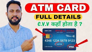 CVV  CVC Number Kya Hota Hai   ATM Card Full Details  Debit Card Full Information  CVV Number [upl. by Fairfax]