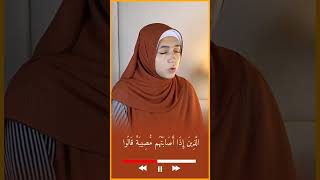 القارئة منة الله رمضان صوت تقشعر له الأبدان😭shorts quran منةاللهرمضان [upl. by Dom867]