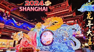 Gorgeous Chinese New Year Light Show 2024Shanghai Yu Garden Walk Tour 4K 仙境般的上海豫园龙年新春灯会 《山海奇豫记》海经篇 [upl. by Judith]