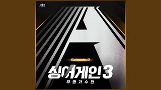 Till The End Of Time 기다린 만큼 더 [upl. by Ahsinam]