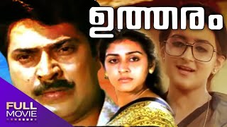 Utharam Malayalam Full Movie  Mammootty Suparna Sukumaran  ഉത്തരം [upl. by Hudgens]