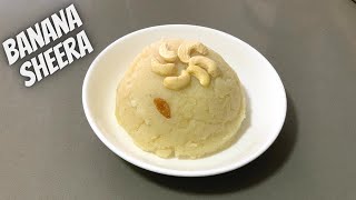 Kele ka halwa  banana sheera  suji halwa with banana  banana sheera recipe  Prasadacha sheera [upl. by Furie]