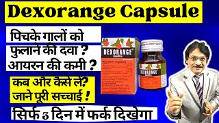 Dexorange syrup  Dexorange syrup hindi  Dexorange  Dexorange syrup uses side effects dose [upl. by Slohcin609]