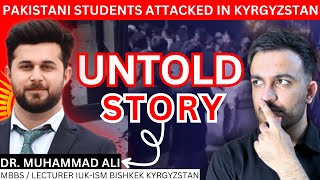 Kyrgyzstan Incident of Mob Violence amp Pakistans Diplomatic Response ft Dr Ali [upl. by Rusty]