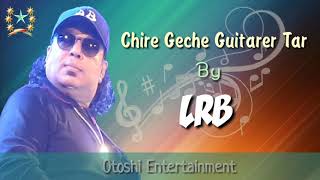 Chire Geche Guitar er Tar  ছিরে গেছে গিটার এর তার  By Ayub Bacchu lrb  আইয়ুব বাচ্চু। [upl. by Kerrin]