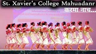 St Xaviers College Mahuadanrकरमा नाच [upl. by Platt]