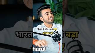 Mukesh Ambani Stocks Oprater😱🤯stockmarketshortsviral trendingtradingbusinesspodcastfyp [upl. by Essila]