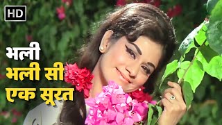 Bhali Bhali Si Ek Surat  Kishore Kumar  Asha Bhosle  Romantic Song  Buddha Mil Gaya 1971 [upl. by Nanette]