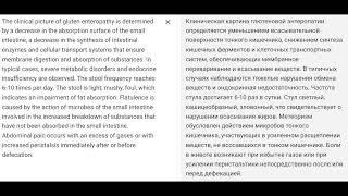 Celiac disease [upl. by Wakerly]