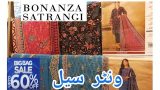 Bonanza Satrangi Winter Sale Today 202324Bonanza Satrangi Winter Collection Sale Flat 40 [upl. by Oicirbaf]