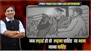 PPDT Practice  PPDT  ppdt practice Set  SSB interview  PPDT Examples in SSB [upl. by Fariss]