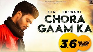 SUMIT GOSWAMI  CHORA GAAM KA OFFICIAL VIDEO  HARYANVI SONG 2021 [upl. by Kunkle]