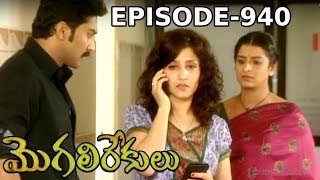 Episode 940  24092019  MogaliRekulu Telugu Daily Serial  Srikanth Entertainments  Loud Speaker [upl. by Aicsila]