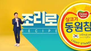 Apink naeun dance move on her cf dongwon tuna vs Drgroot vs Good day sujo [upl. by Millham]