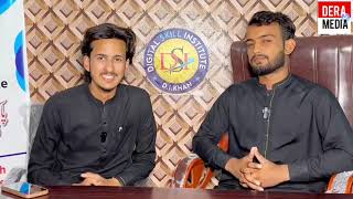 2 month main skill sekhin aur lakhon rupy kmain  interview Dera media news [upl. by Notsnorb947]