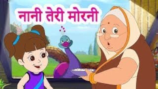 Nani Teri Morni  नानी तेरी मोरनी  Nani Teri Morni Ko Mor Le Gaye  Hindi Rhyme [upl. by Yentrok24]