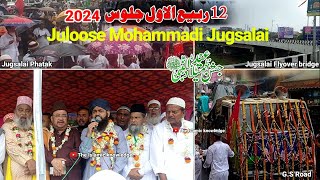 Latest  Bara Rabiul awwal  2024  Jugsalai  Juloose Mohammadi naatproduction  rabiulawal [upl. by Marya]