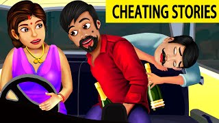 Cheating stories  Crime stories  Tamil Stories  bedtime stories  Romantic dreams [upl. by Yenalem]