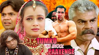 Tumko Na Bhool Paayenge Salman Khan  Sushmita Sen  Johnny Lever  Rajpal Yadav  Bollywood Movies [upl. by Aremus39]