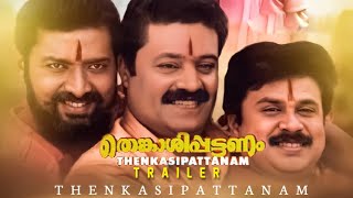 Thenkasipattanam 2000 Malayalam Trailer  Suresh Gopi  Lal  DIleep  Rafi Mecartin [upl. by Ellenrahs594]