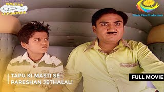 Babita Ka Naya Phone I FULL MOVIE  Part 3  Taarak Mehta Ka Ooltah Chashmah Ep 254 to 257 [upl. by Atlee835]