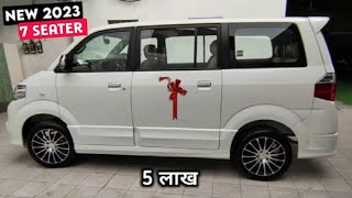 Maruti ECCO 2023 New Model  Ecco New Model 2023  Price✅ Specifications Full Details Review 🔥 [upl. by Mauretta]