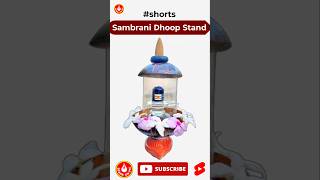 How to make Sambrani Dhoop Stand  backflow dhoop  smoke fountain shorts shiv shiva [upl. by Waller]