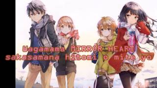 Masamunekun no Revenge OP full Lyrics [upl. by Philpot305]