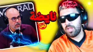 نايضة إلياس المالكي يرفع قضية ضد الإعلامي رضوان الرمضاني و من معه 😱🔥 ilyas elmaliki live [upl. by Natek726]