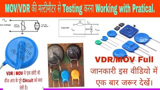 VDRMOV Digital Multimeter Se Testing KrnaVDRMOV With Circuit Full Jankari MovMOVcircuit VDR [upl. by Wallas]