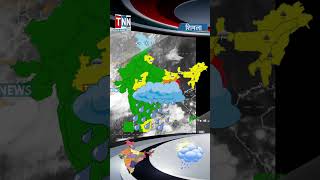 Weather रेड अलर्ट 14 सितंबर 2024 weather news weatherupdate mausam newvideo shorts [upl. by Airitak]