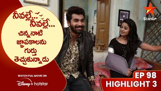 Neevalle Neevalle Episode 98 Highlight 3  చిన్ననాటి జ్ఞాపకాలను గుర్తు తెచ్చుకున్నాడు  Star Maa [upl. by Aynav]