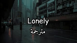 مترجمة Justin bieber  Lonely [upl. by Dash772]