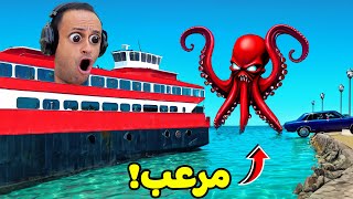 اشتغلت على عبارة بحرية مسكونة ليوم كامل  The Ferry  😱💀 [upl. by Tarfe687]