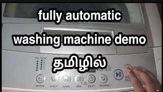 Fully Automatic Washing Machine Demo in TamilHow To Use Fully Automatic Washing Machine in Tamil [upl. by Dnalrah]