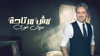 مروان خوري  مش مرتاحة  حصريا   2020  Marwan Khoury  Mish Mertaha [upl. by Latt]