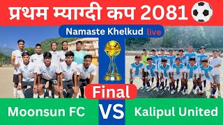 Final The Moonsun YC VS Kalipul United First Myagdi Cup Football 2081 [upl. by Irmgard]