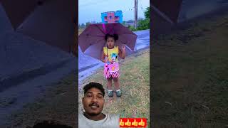 barish mein bhigne se bachaya Papa ko love short video 🥰 [upl. by Nolaf51]