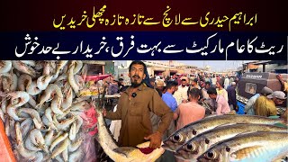 Ibrahim Hyderi Fish Rates 2023  Karachi fish market rates 2023  Pakistan Kay Sath [upl. by Nwahsar]