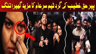 Sar e Aam Latest  Pir Haq Khateeb Say Mutaliq Tehalka Khaiz Inkeshaf  Iqrar Ul Hassan  ARY News [upl. by Adnovoj9]