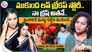 Krishna Mukunda Murari Serial Actress Yashmi GowdaMukunda Interview  Love Breakup  Manjusha [upl. by Tiphane890]