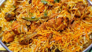 Chicken Biryani Banane Ka Sabse Best Tarika  Quick And Tasty Chicken Biryani  Chicken Dum Biryani [upl. by Enneite]