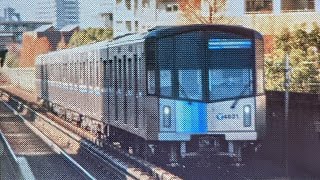 仲町台駅でブルーライン４０００形が到着しました❗ [upl. by Bonnes629]