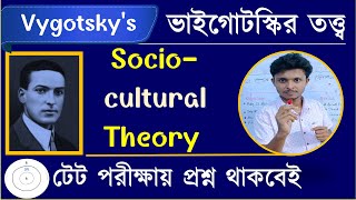 Vygotskys Sociocultural Theory explained tet preparation 2023 cdp important topic [upl. by Heiner868]