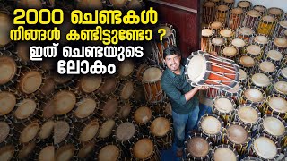 ഇത് ചെണ്ടയുടെ ലോകം  Kerala Percussional Instrument Chenda  Chenda Rent  Chenda Making  Palakkad [upl. by Neelyar602]