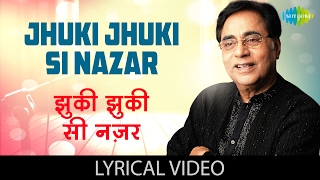 Jhuki Jhuki Si Nazar  Smita Patil  Jagjit Singh  Arth  Classic Bollywood Song [upl. by Silber486]