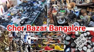 Chorbazar in bangalore Sunday bazarchickpet in bangaloresecret bazar in bangalore Secretbazar [upl. by Anaujik]