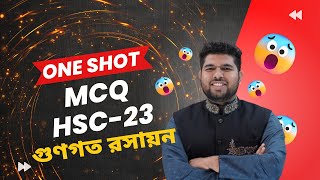 ONE SHOT MCQ HSC 23  CHEMISTRY  গুণগত রসায়ন [upl. by Shamus]