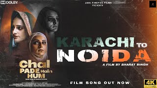 CHAL PADE HAIN HUMKARACHI TO NOIDA FILM SONG AMITJANI BHARAT SINGHFARHEEN FALAKPREETI SAROJ [upl. by Nnayelsel]