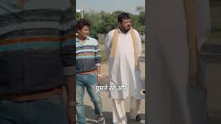 Panchayat Season 3 Shorts panchayat webseries [upl. by Ahsaei]